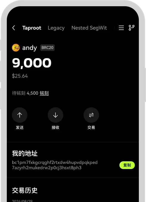 比特app下载